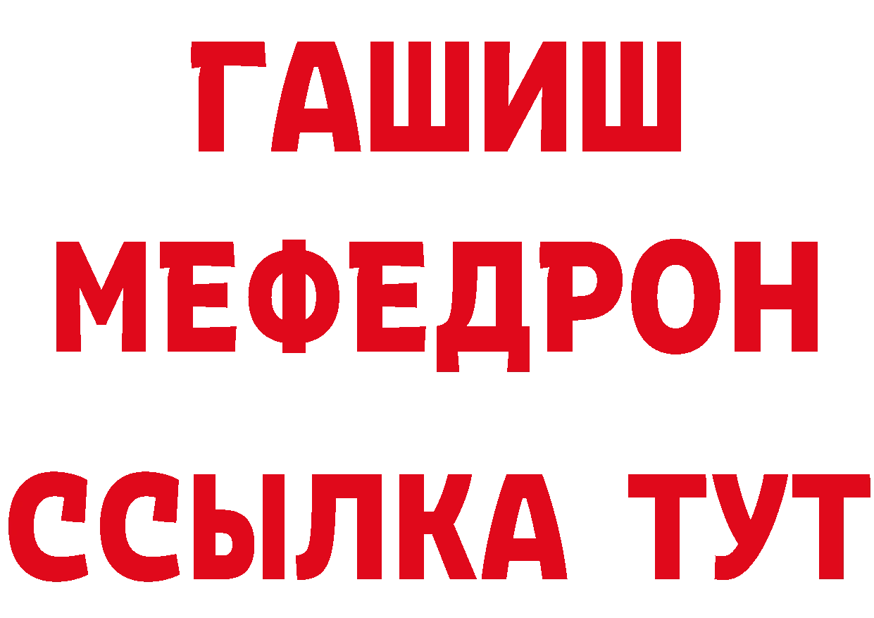 Amphetamine Розовый вход сайты даркнета ОМГ ОМГ Каневская