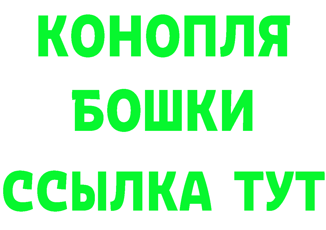 Альфа ПВП Соль как войти даркнет mega Каневская