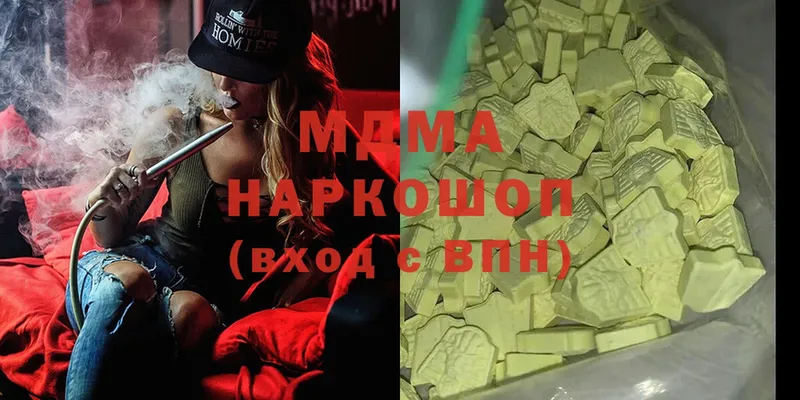 МДМА VHQ  маркетплейс формула  Каневская 